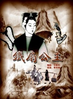 人妻的爱欲交易