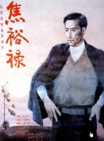 久久亚洲这里只有精品18