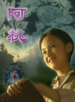高h在线观看