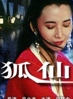 酒店专家