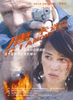 国产成人宗合