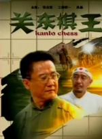 一级片网站视频