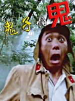 国产三级视频在线