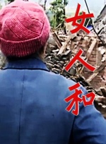 一本大道无香蕉综合在线