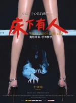 夫人吃得很好