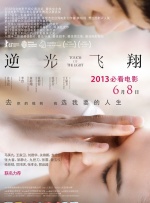 绝色电影