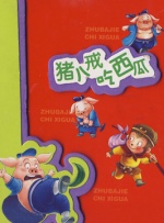 久久精品国产99国产精品免费看