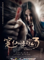 中国女子撒尿汇编1