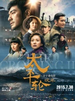 私人直播