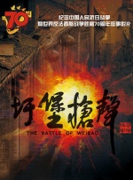 中文字幕免费观看视频