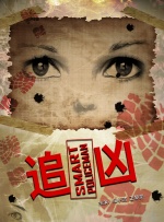 国产精品美女在线观看