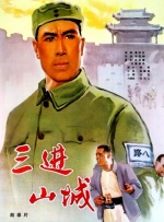 欧美综合激情