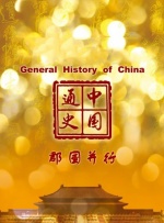九月丁香婷婷