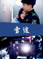 在线成人中文字幕