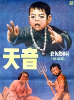诺雷邦辣妹2