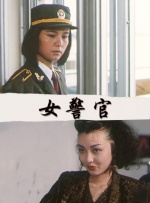 与众不同的爱