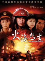 理论片福利理论电影