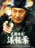 五月天婷婷视频在线观看