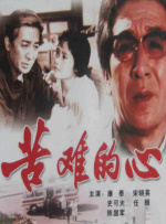 在末班车上做的表