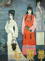 尤蜜荟chinese