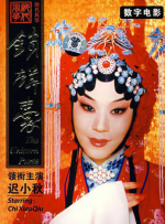 明星们的盛情