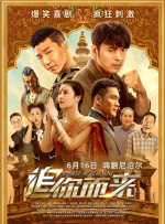 你真棒插曲快来救救我在线观看
