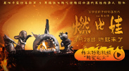 妹子干综合网
