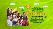 亚洲另在线日韩综合色