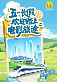 亭亭五月天激情