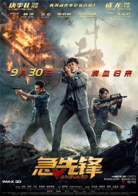 欧美亚洲一区二区在线