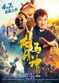 丁香午夜婷婷