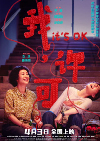 国产十六处破外女视频
