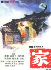 办公室高h荡肉呻吟在线观看