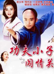 姐妹的X丑闻