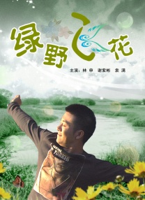 国产精品偷伦视频播放