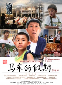 内裤飞走了