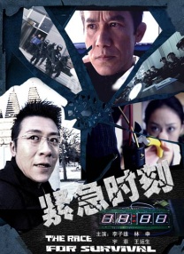国产1区2区在线观看
