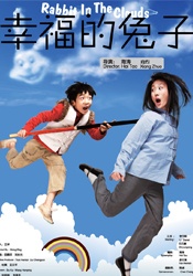 欧美怡红院免费全部视频
