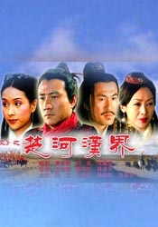 国产精品三级在线播放