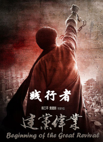 丁香六月啪啪