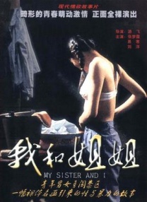 人人射视频