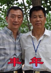 最终幻想蒂法3d动画免费播放