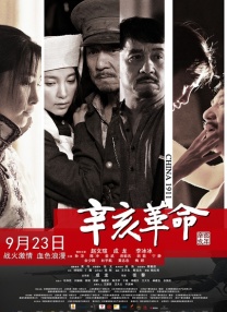我邻居的妻子