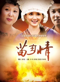 夫妻没有秘密