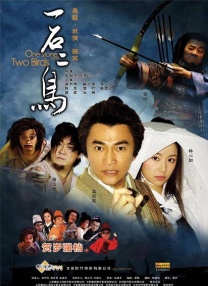 三级五月天