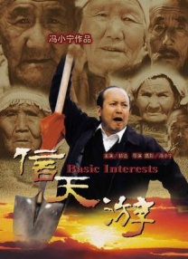 甜蜜的小狐狸在线观看