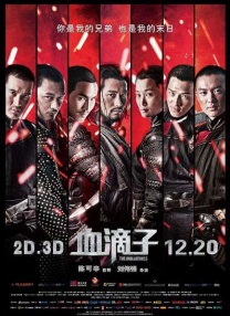 久久九色