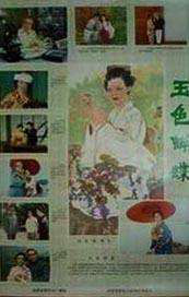 15岁女孩免费观看电视剧