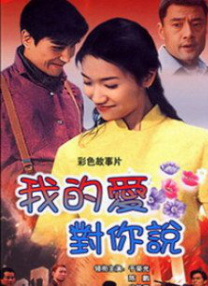 女儿的男人