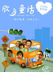 国产精品久久成人影院